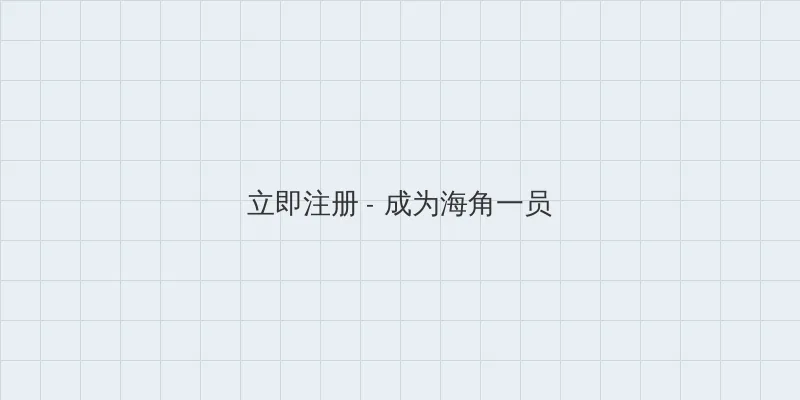 优优人体人体大尺 用户注册入口